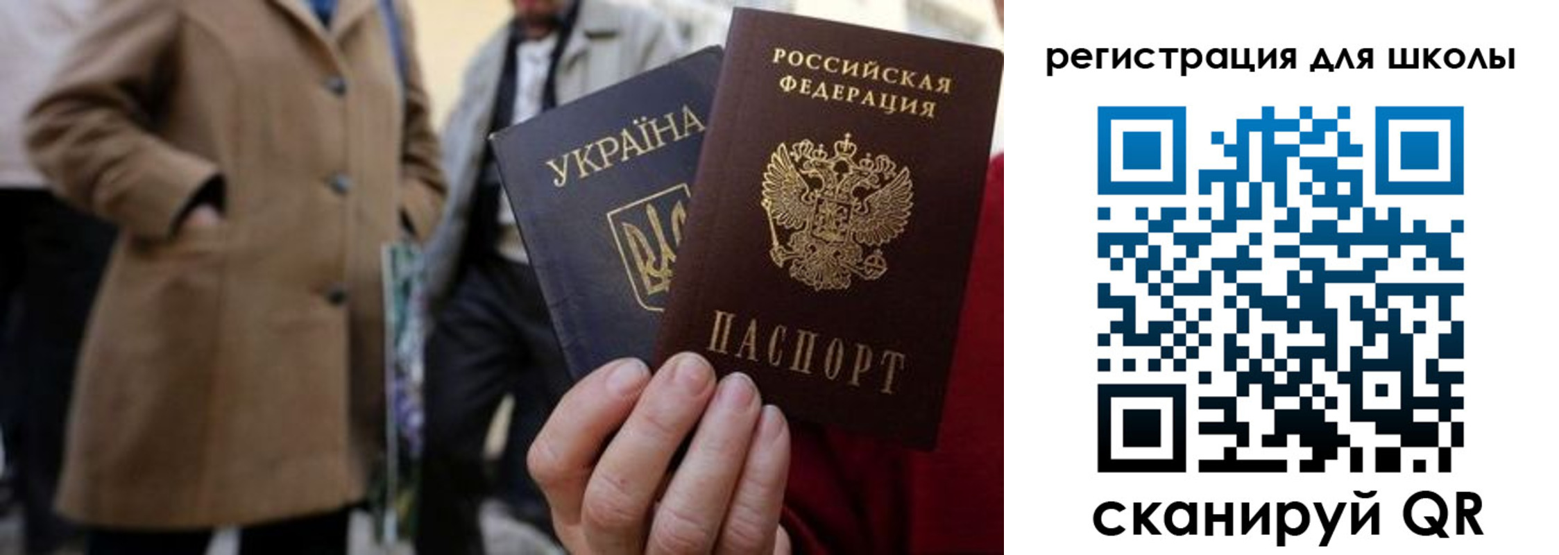 прописка поиск в Буйе