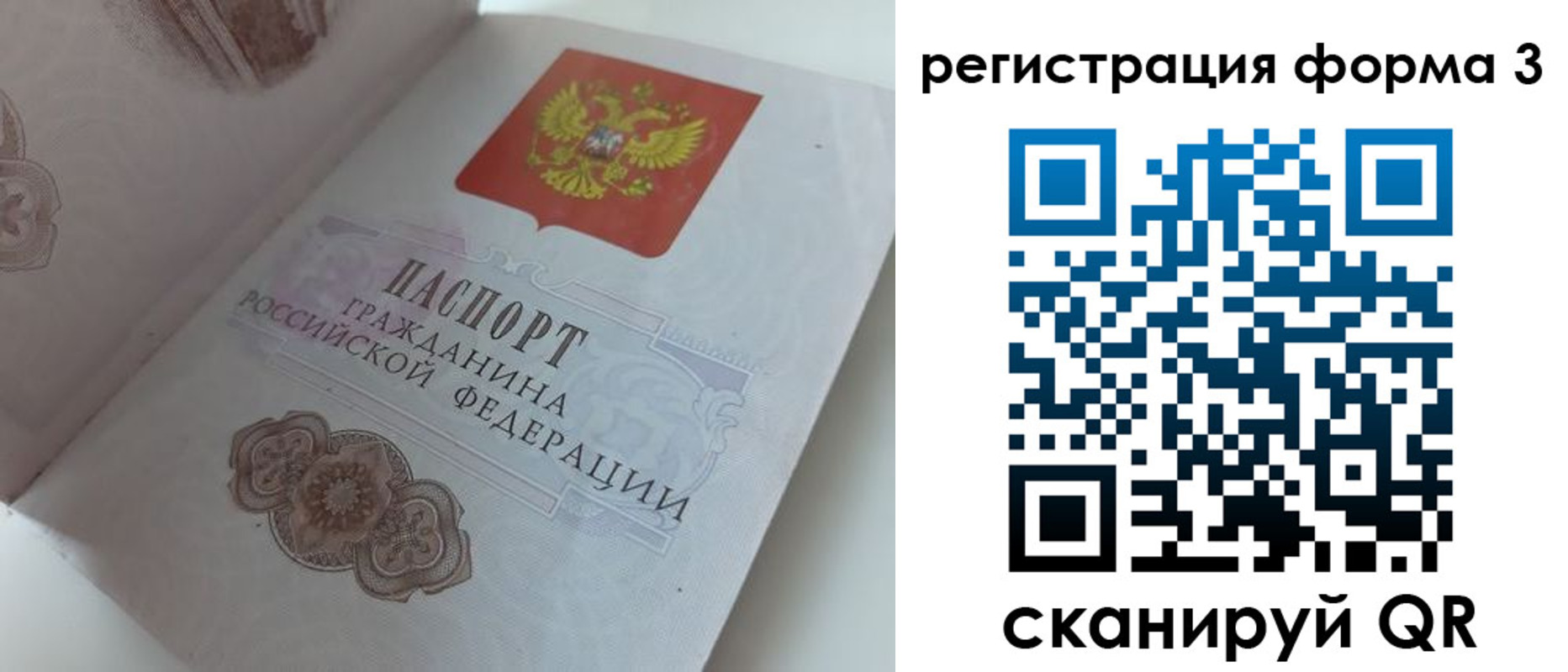 пропишу в квартире в Буйе