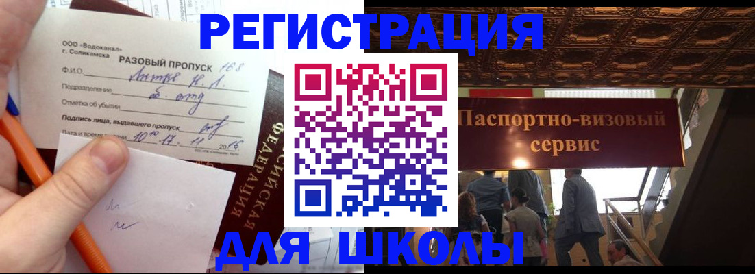 пропишу в квартире в Буйе